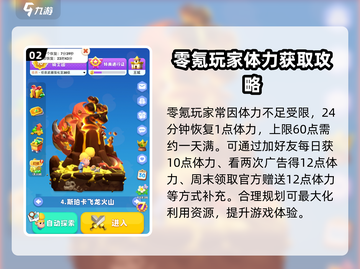 Knight Dash零氪攻略💥平民玩家必看！🎮截图3