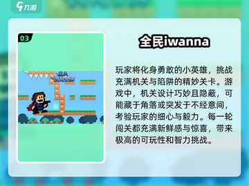 💥2025必玩茶杯头手游合集🎉下载清单全攻略！截图4