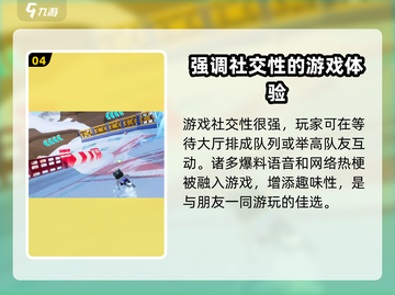 元梦之星✨：超好玩特色玩法大揭秘！截图5