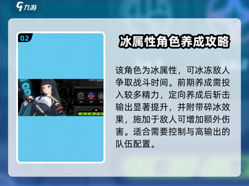 绝区零星见雅🔥技能属性大曝光！玩家必看⚡截图3