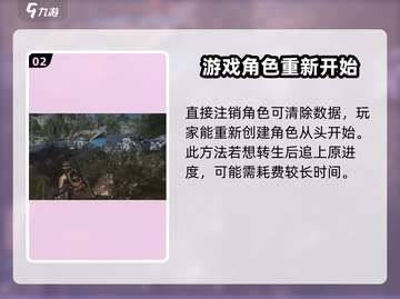 七日世界转生🔥超简单操作方法来了！🎮截图3