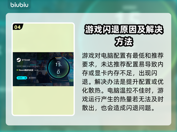网络延迟丢包？这些问题搞定它！💥🔥截图5