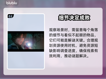 IAmRipper游戏闪退卡顿？这篇加速秘籍🔥让你畅玩无忧！🎮截图3