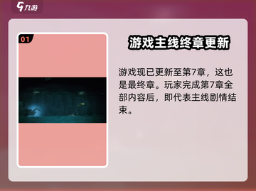 《潜水员戴夫》大结局竟在第X章！😱游戏迷们都惊了🔥截图2