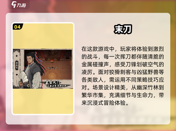 🔥2025年度最佳动作游戏下载推荐🎮截图5
