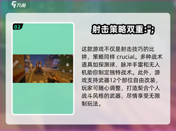 🔥《萤火突击》2024上线时间大曝光！🔥游戏迷必看！截图3