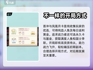 《女皇陛下》养娃攻略💡玩转宫廷育儿🔥截图2
