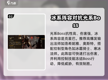 龙息神寂🔥异界探索玩法超全攻略来了！截图3