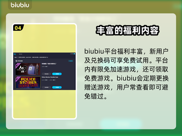 街头篮球🔥加速器推荐，玩游戏必备！🏀截图5