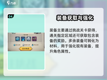 新人玩家必看！🎮《奥丘树海之下》新手入门全攻略🔥截图5