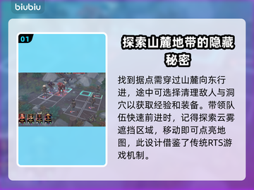 为了吾王2🔥克兰利地点全揭秘！📍截图2