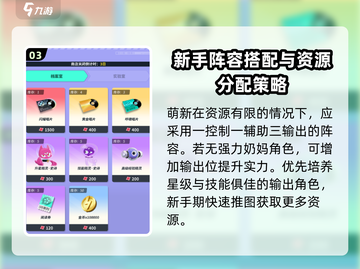 🔥众神派对新手必看！快速上手秘籍🎉截图4