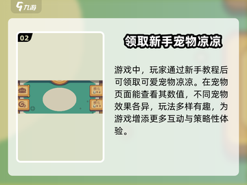元气骑士前传🔥死后装备会掉吗？真相在这里！截图3
