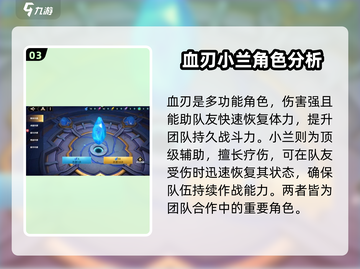 无限奇兵降临🔥平民阵容这样玩，轻松制胜！🎮截图4