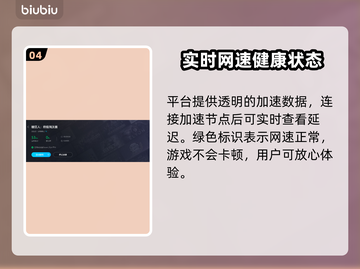 糖豆人✅无需加速器！超稳定下载地址✨截图5