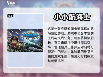 2024必玩手游🔥好玩到停不下来！🎮截图4