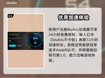 🎮只狼掉帧严重？一招解决卡顿问题！截图4