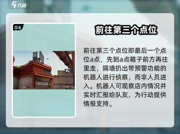 卡拉彼丘🔥柯西街区无敌点位全解析！💥截图5