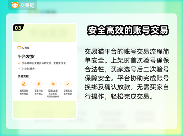 魔兽世界🔥账号交易平台推荐，买号必看！截图4