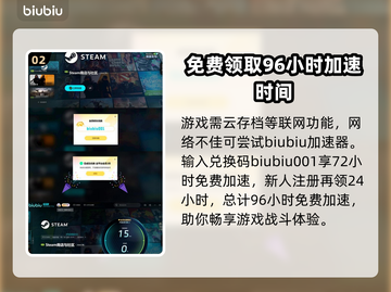 明末渊虚之羽首发平台大曝光！游戏玩家必看🔥🎮截图3