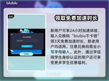 彩虹6号🔥必备加速器推荐，畅玩无阻⚡截图5