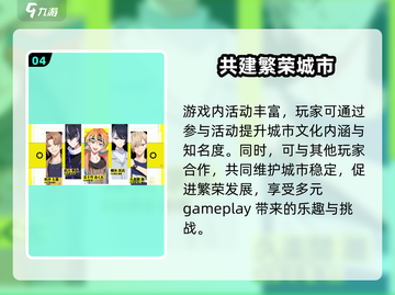 18TRIP游戏🔥玩法大揭秘，超劲爆体验不容错过！🎮截图5