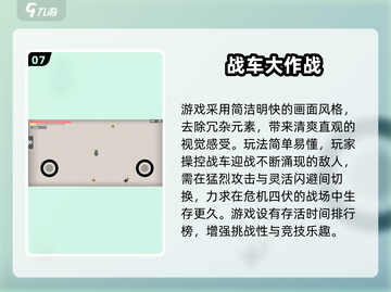 🔥2025必玩汽车工厂游戏合集🚗🎮截图8