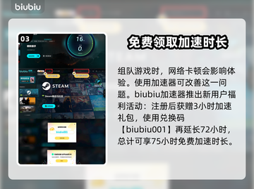 钢铁猎手Steam英文名大曝光！🎮🔥截图4