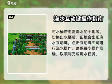 游戏名《创造吧我们的星球》种田水大揭秘🔥截图5