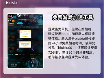黑神话悟空🔥铜云棒获取攻略✨轻松到手！截图5