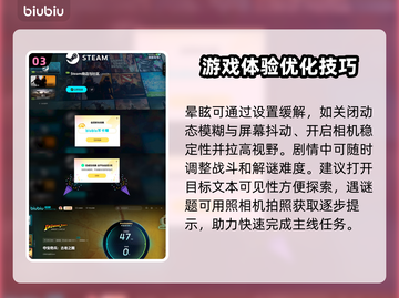 夺宝奇兵古老之圈💥主线时长揭秘🎉截图4