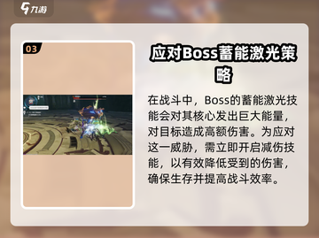 星痕共鸣巨塔遗迹打法🌟游戏通关秘籍🎉截图4