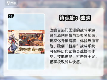 🔥免费海贼王单机游戏下载🎮截图3