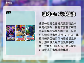 🔥网易雷火2025热门游戏合集来了！这些游戏必须下载✨截图5