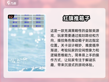 重温经典！🔥80后超爱玩的小游戏合集🎉截图3