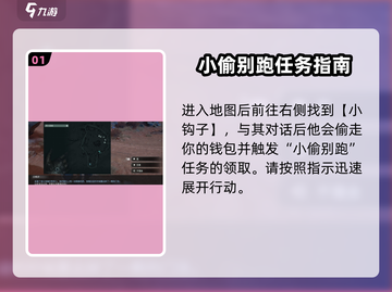 破碎之地四十里铺支线任务全解锁🔥游戏党必看！截图2