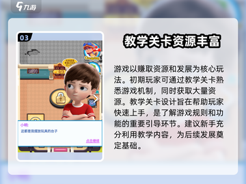 疯狂玩具城💥超 fun 玩法揭秘，不玩简直亏！截图4