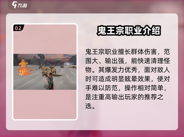 诛仙2手游🔥平民最强职业推荐，玩就完事了！截图3