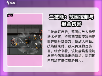 明日方舟🔥仇白技能专精选哪个？一篇看懂！截图4