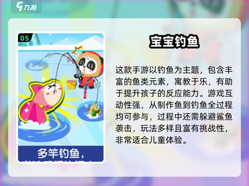 🐾超萌小猫抓鱼游戏合集！2025免费畅玩推荐💥截图6
