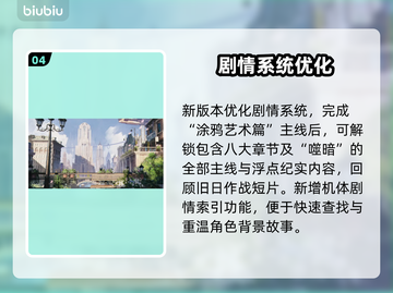 战双六周年狂欢开启！🎉截图5