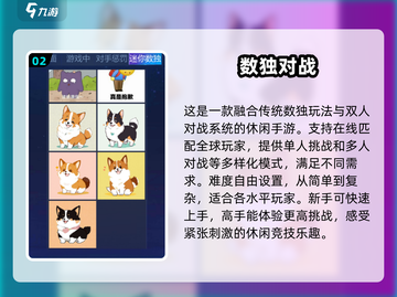 🔥2025超热门联机手游推荐，和朋友玩到停不下来！🎮截图3