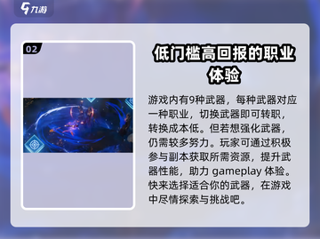权力之望🔥：玩法大揭秘，趣味无穷🎉截图3