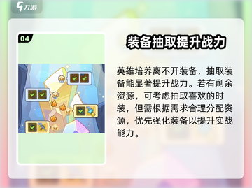快来当领主🔥抽奖玩法大揭秘，不看后悔！截图5