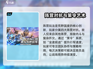 🔥荒野国度上线时间曝光🎉等你来战！截图5