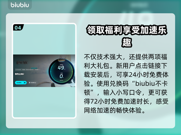 棕色尘埃2闪退怎么办？❌解决方法全攻略来了！💥截图5