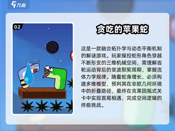 🎮60款经典老游戏下载！怀旧玩家必收🔥截图3