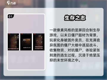 🔥2025最火单机打僵尸游戏合集💥🎮截图2