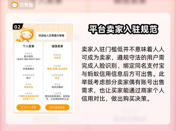 🔥武侠Q传账号交易超靠谱平台推荐🎉截图3