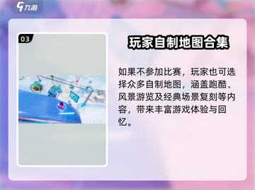 🔥元梦之星安卓能玩吗？速来预约下载！🎮截图4